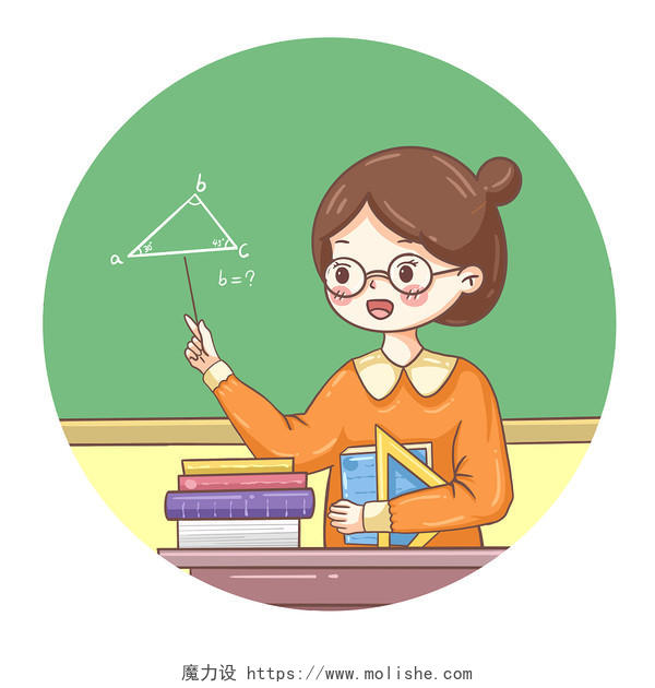 卡通几何数学学科学生与老师师生插画素材png